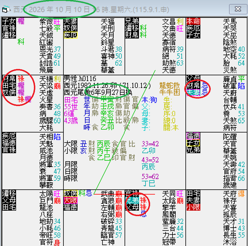 螢幕擷取畫面 2024-10-10 164501.png 螢幕擷取畫面 2024-10-10 164501.png